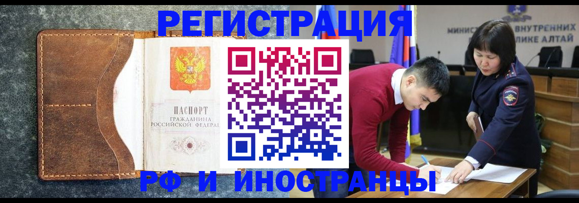 пропишу в квартире в Буинске